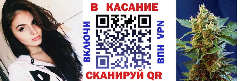Конопля Фокино