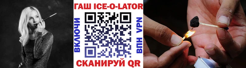 Где найти наркотики Фокино Марихуана  Codein  Амфетамин  Гашиш  Меф мяу мяу  Кокаин  СК 