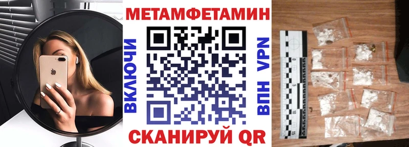 наркошоп Фокино Амфетамин 97%