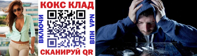 Cocaine FishScale  наркота  Фокино 
