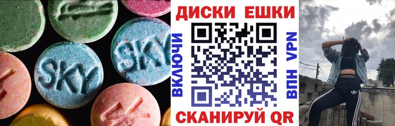 Экстази DUBAI  Фокино 