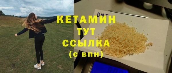 молекула духа Армянск