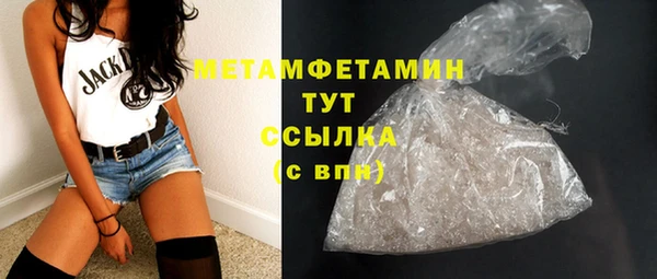 молекула духа Армянск