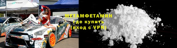 молекула духа Армянск
