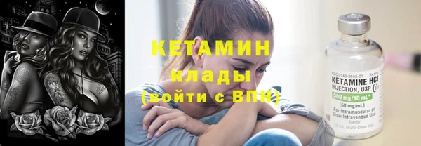 мескалин Арсеньев