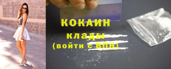 мескалин Арсеньев