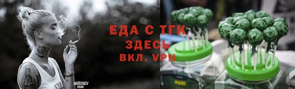 меф Аркадак