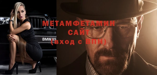 меф Аркадак