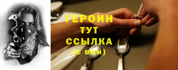 мескалин Арсеньев