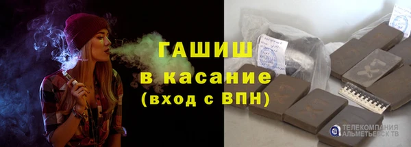мескалин Арсеньев