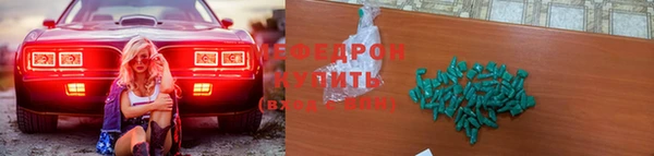 мескалин Арсеньев