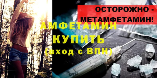молекула духа Армянск