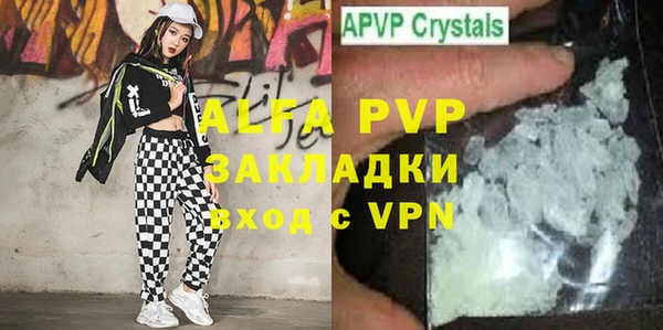 молекула духа Армянск