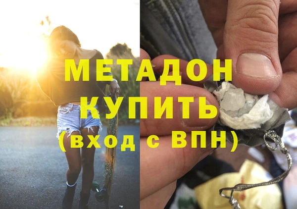 молекула духа Армянск