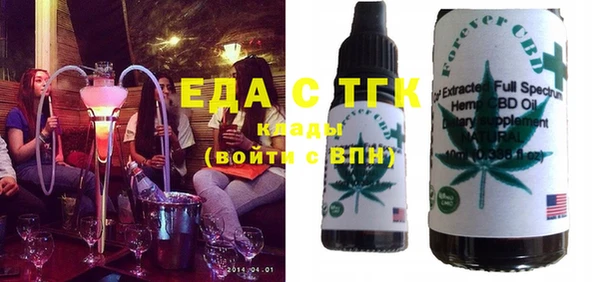 молекула духа Армянск