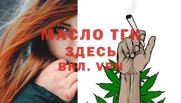 меф Аркадак