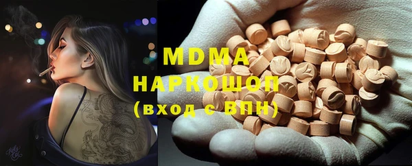 молекула духа Армянск