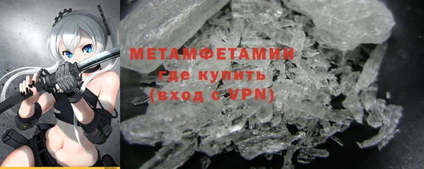 молекула духа Армянск