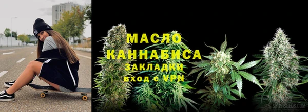 мескалин Арсеньев