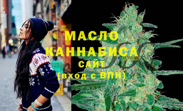 мескалин Арсеньев