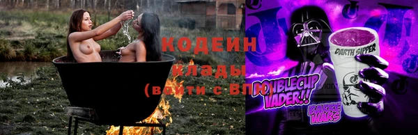 молекула духа Армянск