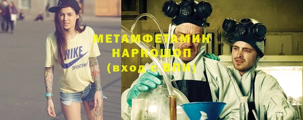 меф Аркадак