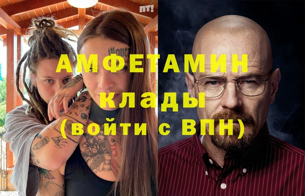 мескалин Арсеньев