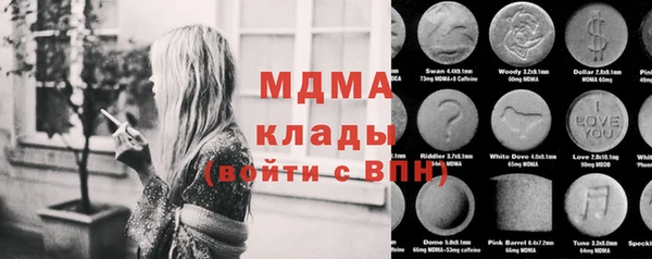 мескалин Арсеньев