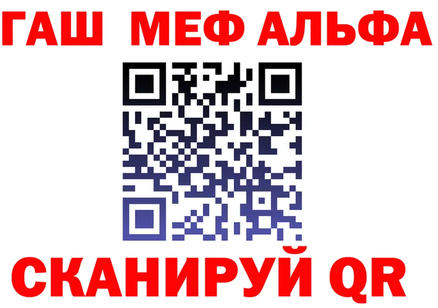 A-PVP Crystall вход shop OMG Фокино