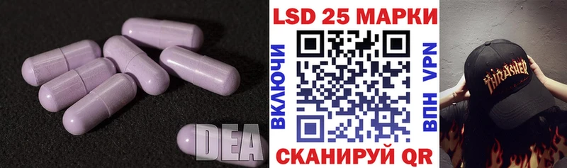 где купить наркоту  Фокино  Лсд 25 экстази кислота 