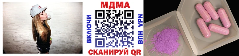 MEGA зеркало  Фокино  МДМА кристаллы 