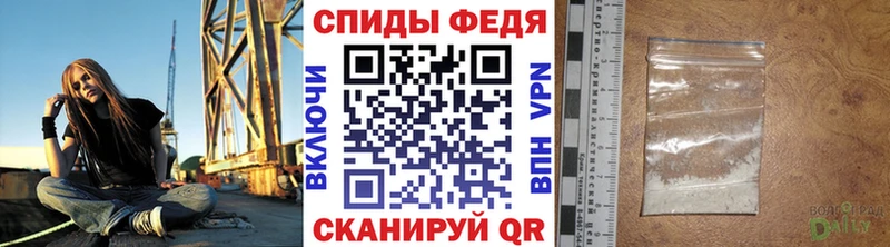 ссылка на мегу ТОР  Фокино  нарко площадка формула  купить   Первитин мет 