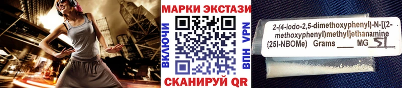 даркнет официальный сайт купить Фокино Марки 25I-NBOMe 1,8мг