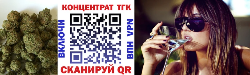 Дистиллят ТГК жижа  магазин продажи наркотиков  МЕГА зеркало  Фокино 